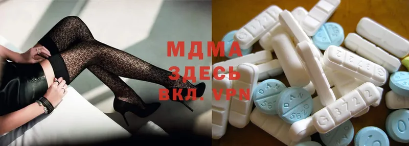 MDMA молли  купить закладку  Избербаш 