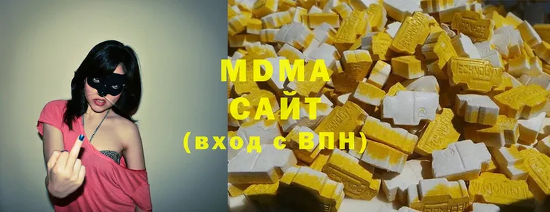 MDMA crystal Избербаш